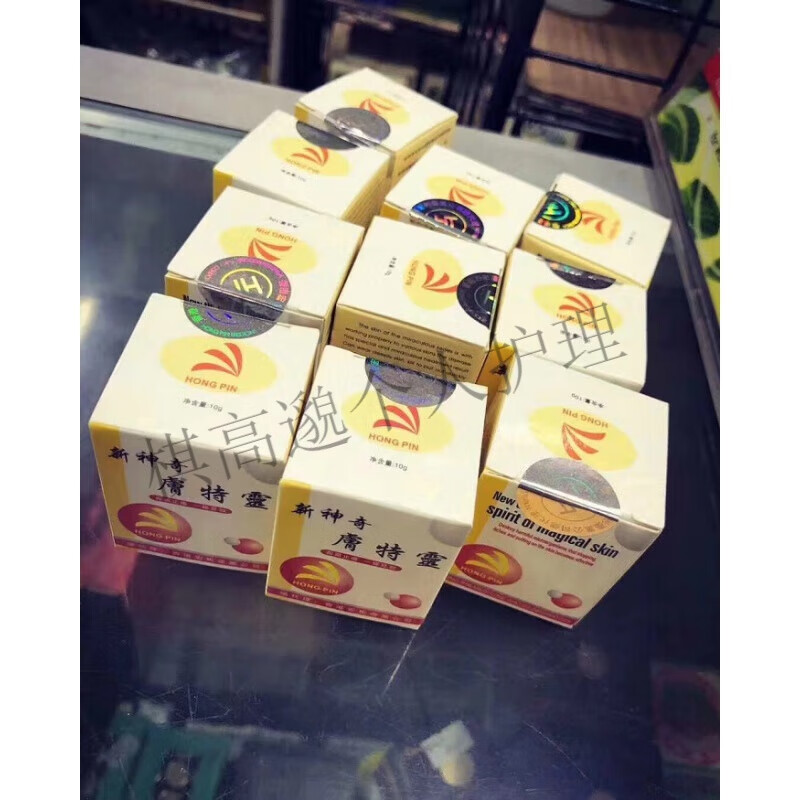 很好用!现货原装菲律宾代购香港新神奇肤特灵外用皮肤止痒皮yan 白色