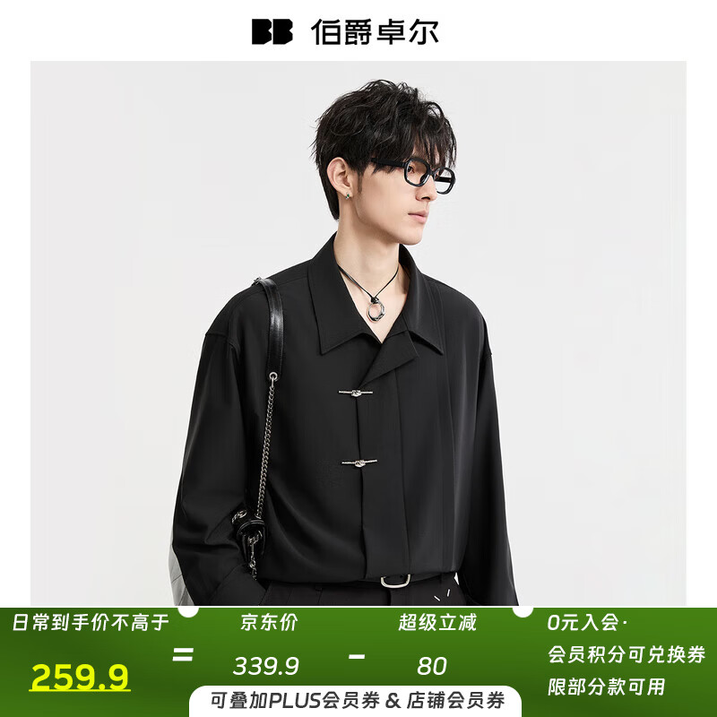 伯爵卓尔新中式钉扣设计长袖衬衫男士2025秋装新款结婚通勤衬衣 X531337 月夜黑 M (170)