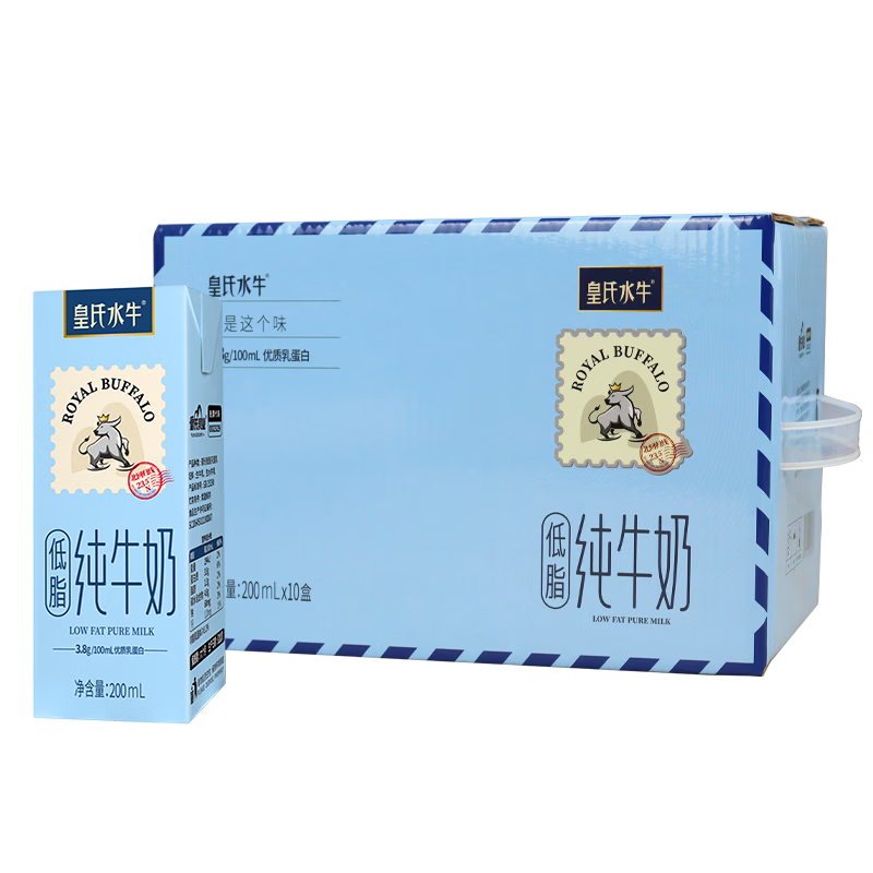 皇氏乳业水牛低脂纯牛奶3.8g蛋白儿童学生女生营养早餐奶整箱添加水牛乳 低脂水牛纯牛奶【200ml*10盒】 4月产