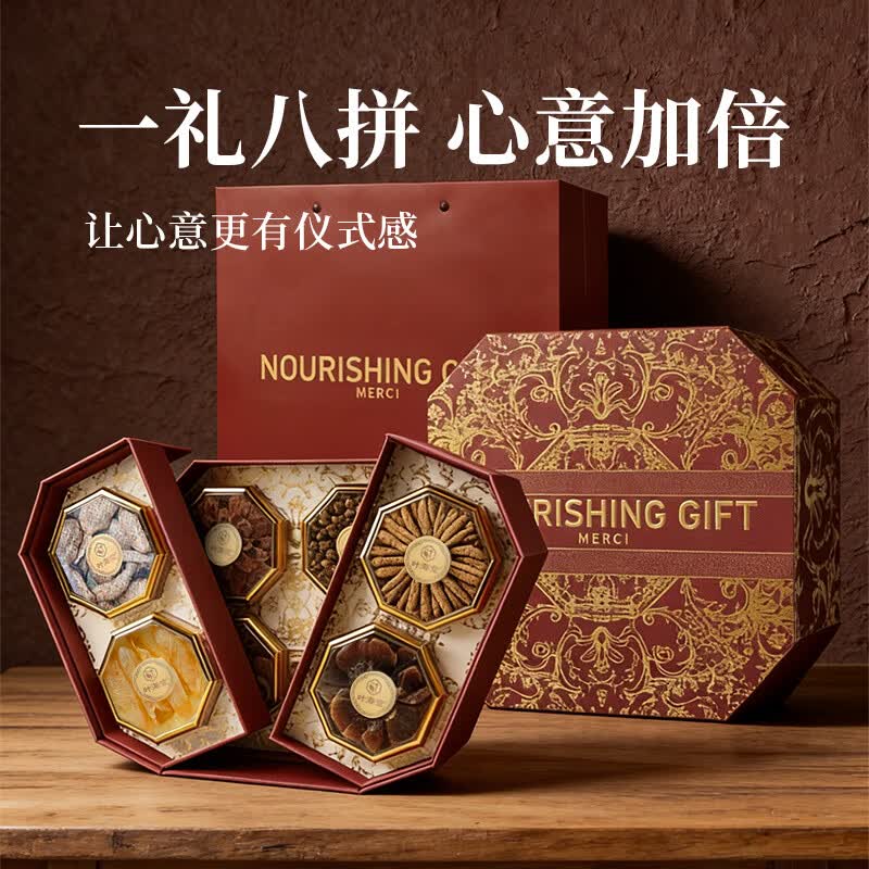 叶海堂西洋参燕窝端午父亲节礼物高档礼盒红丝绒八拼滋补品送父母送长辈 万紫千红鱼胶西洋参八拼礼盒 240g*1盒
