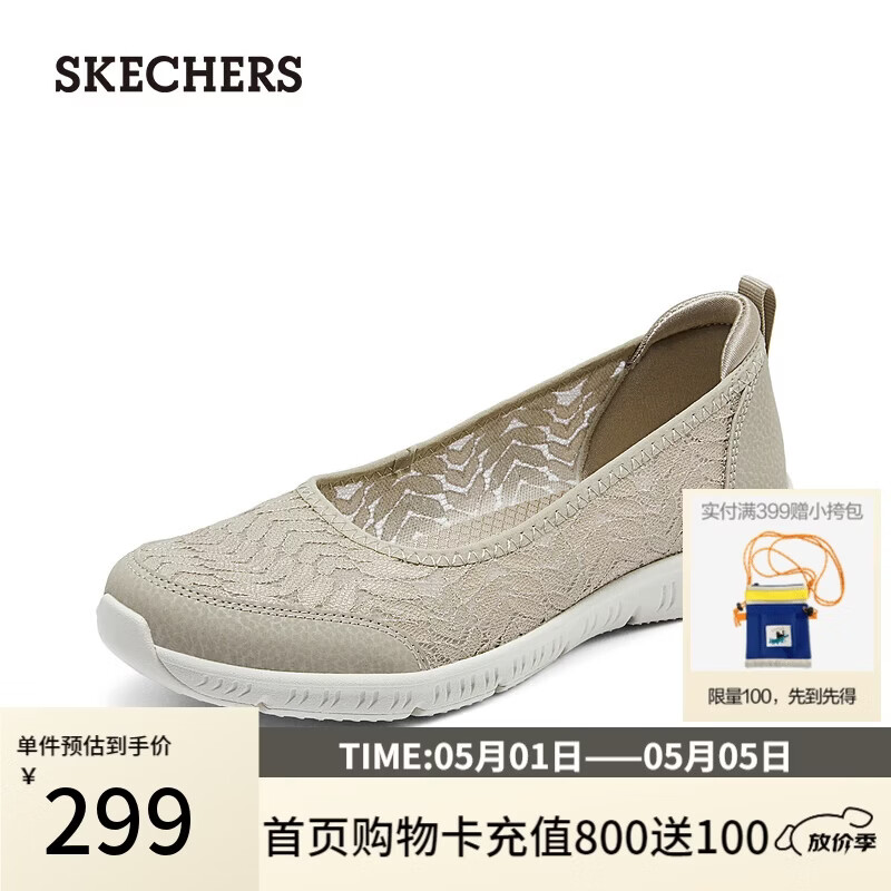 斯凯奇（Skechers）透气浅口单鞋舒适百搭通勤平底鞋一脚蹬休闲鞋工作鞋