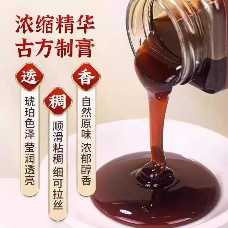 内廷上用庄太医五仙膏御医史士昊乾隆原料乌黑亮发换发新生五仙膏 高含量【效果显著】300*5瓶 300g*5瓶