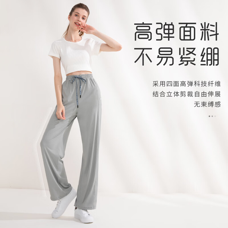 茉寻冰丝防晒冰凉裤女夏凉感阔腿裤束脚裤子直筒两穿高腰显瘦百搭 高瘦黑色 S （适合身高150-160cm）