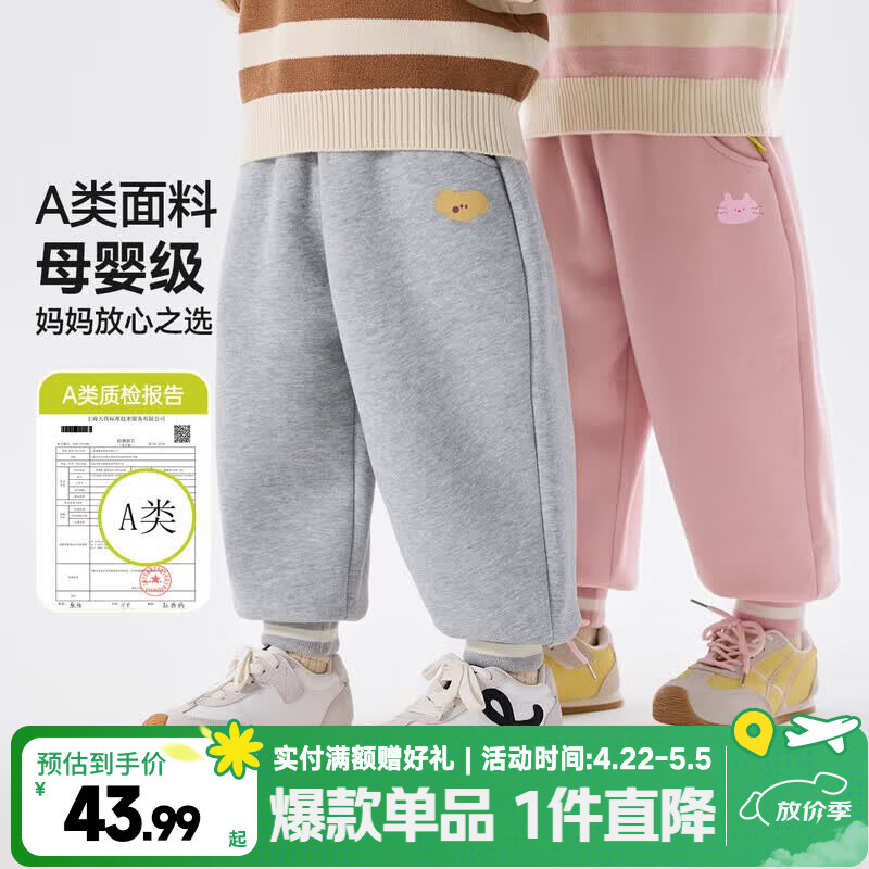 嘟嘟家儿童裤子加厚保暖冬装宝宝长裤潮冬款男童加绒裤卡通女童童装洋气 浅灰色 120