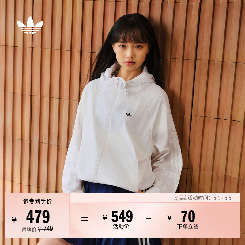adidas简约通勤百搭宽松运动连帽薄外套女春季新款阿迪达斯三叶草   白色   M