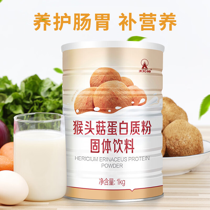 太阳神猴头菇蛋白质粉1000g罐男成人女性蛋白植物双蛋白营养粉 1kg*1罐