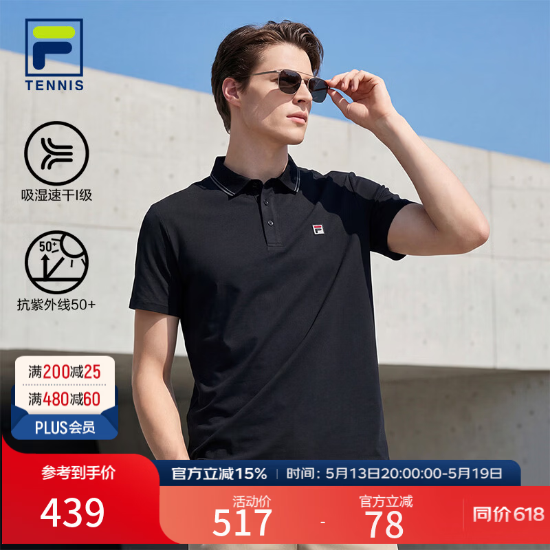 FILA 菁英POLO斐乐官方男子针织短袖POLO2026夏季新款速干上衣 正黑色-BK 2XL 185/104A/XXL