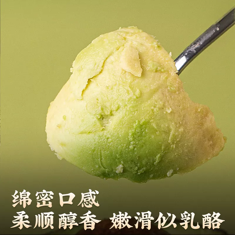 御红橙绿秘鲁进口哈斯牛油果幼儿辅食宝宝代餐新鲜水果鳄梨整箱批发价包邮 【单果净重50-70g】9个装 宝宝果