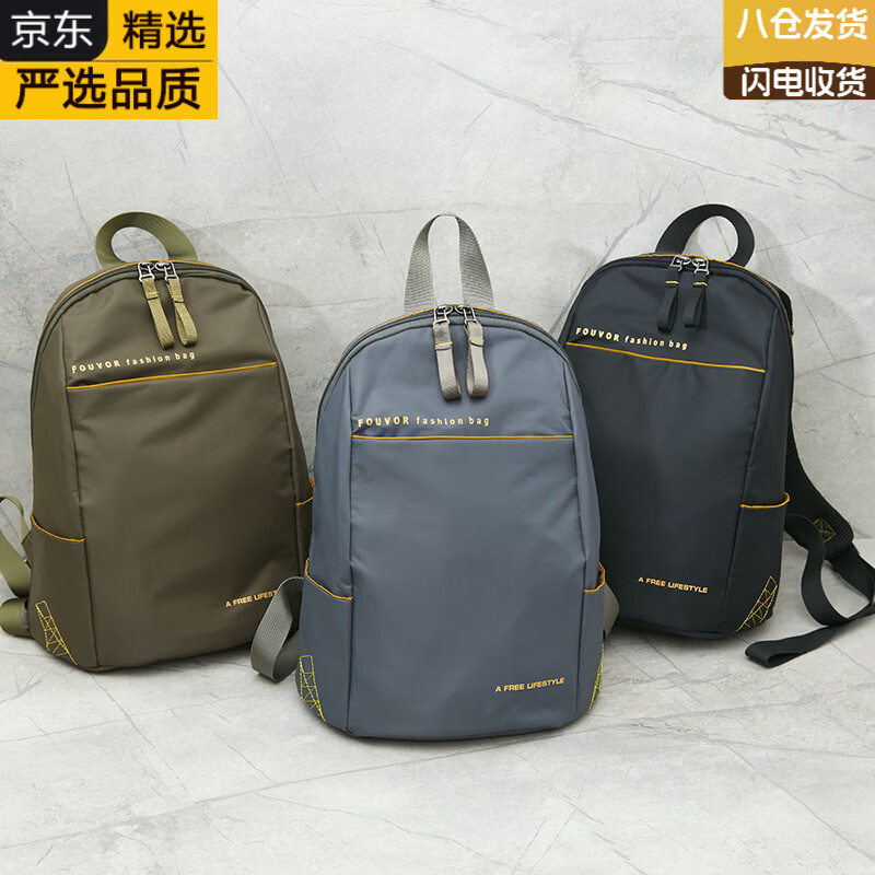 KGEG日本进口名牌轻便迷你双肩小背包夏季旅游徒步短途随身包20学生书 大款灰色-32*15*48cm