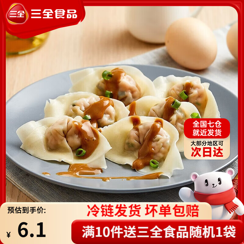 ��ȫ �Ϻ���ζ����������� 150g 3.99Ԫ