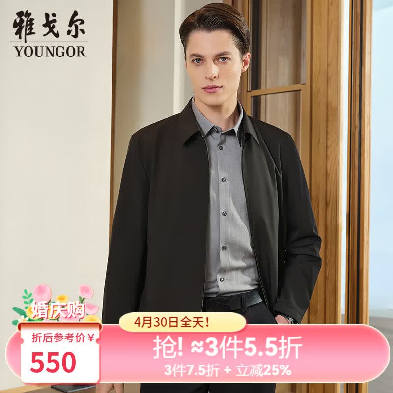 雅戈尔夹克男优质聚酯纤维面料单夹克商务翻领经典款男茄克新品合款 黑色VJJK419866AFA L 175/96A （推荐130-150斤）
