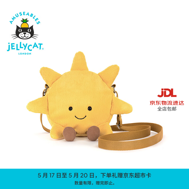 Jellycat趣味太阳挎包毛绒玩具儿童包包玩偶公仔送礼520礼物 黄色 One Size