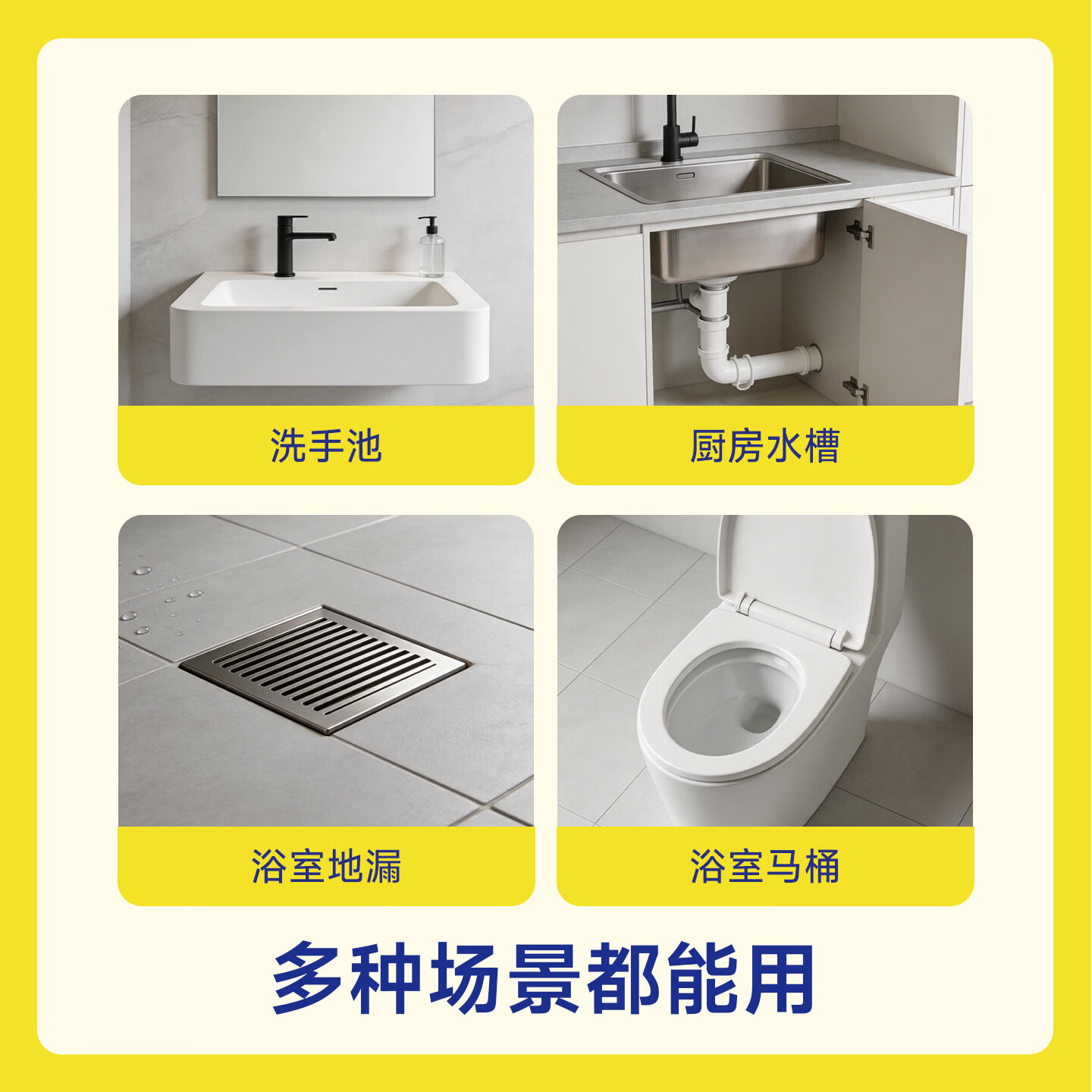 沫檬管道疏通剂强力溶解厨房油污堵塞厕所马桶地漏堵塞溶解剂速通神器 【全网热销】500g*2瓶(送缝隙刷)