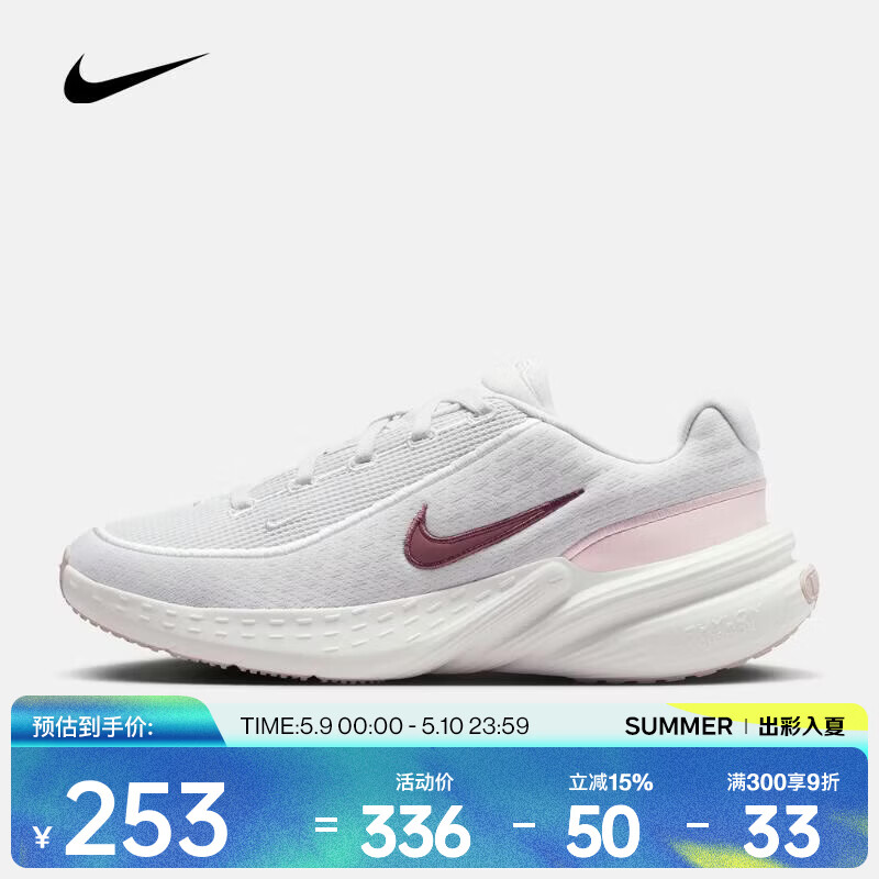 �Ϳˣ�NIKE��26�괺���¿�Ů��UPLIFT SC�˶�����Ь IB2766-007 37.5 251.4Ԫ