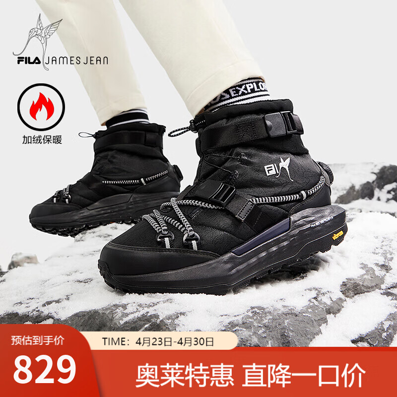 斐乐（FILA）X JAMES JEAN女鞋BOA跑步鞋冬季新款加绒保暖户外鞋 黑-BA 37.5