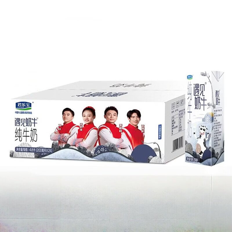 君乐宝遇见奶牛200ml*24盒 纯牛奶营养早餐奶整箱装囤货批发节日送礼 遇见奶牛 200ml*24盒