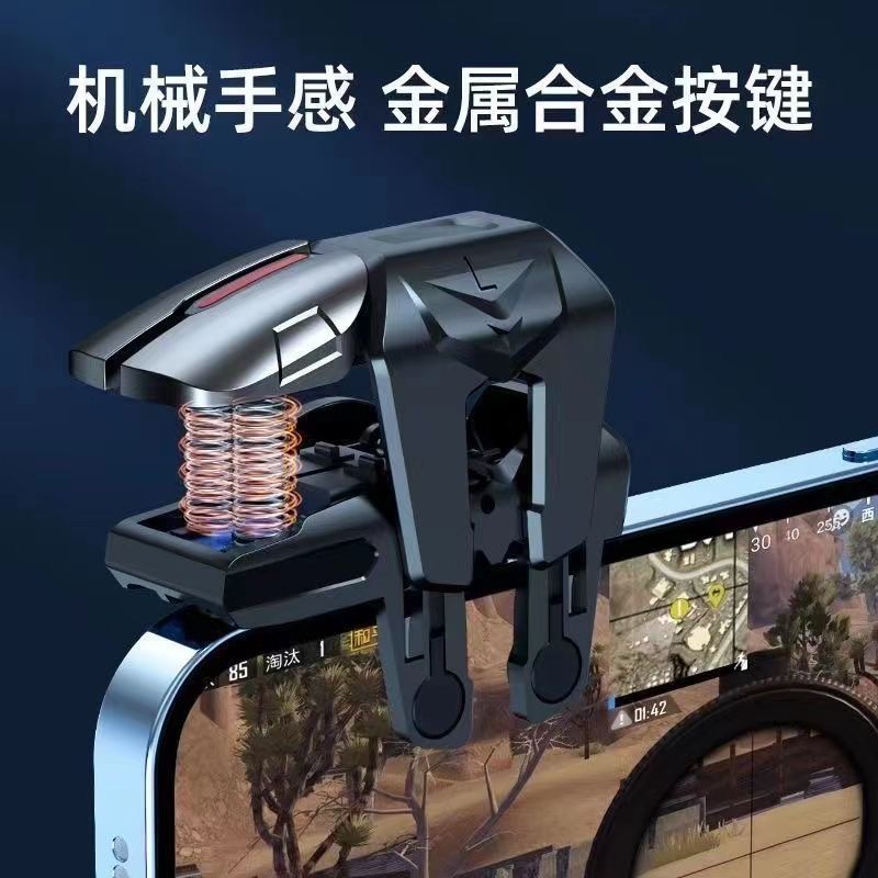 三角洲行动手游外设六指机械按键吃鸡神器辅助无畏契约游戏手柄全新六指吃鸡神器连发自动压枪 六指 合金按键+左右一对+2只指套