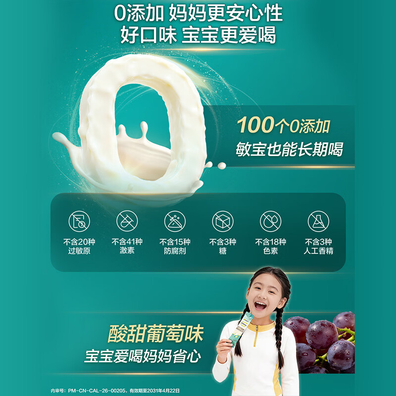 图 10