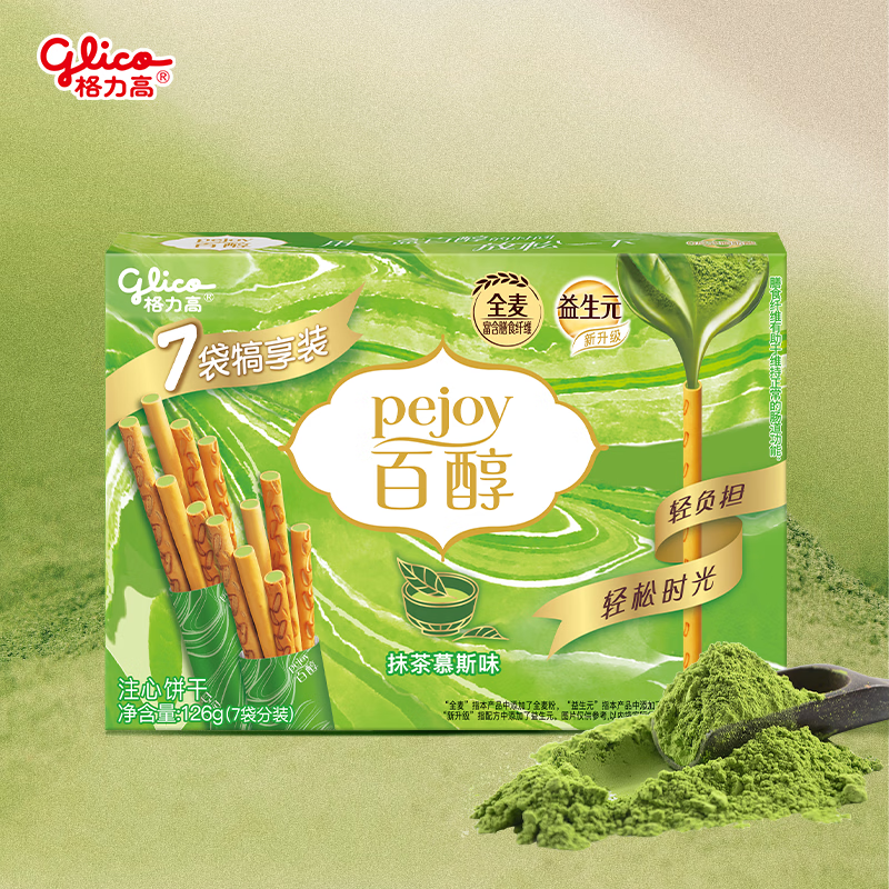 格力高(glico)百醇家庭犒赏装抹茶慕斯味126g(7小袋)饼干零食礼物