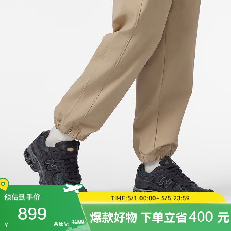 NEW BALANCE夏季运动鞋男鞋女鞋透气户外复古休闲鞋2002R系列M2002RDB 47.5
