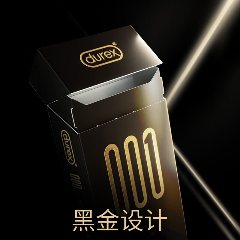 杜蕾斯(durex)001避孕套超薄001裸感 001创tron安全套套 0.001无套裸延时聚氨酯 【薄度之王】纯001超薄黑金5只