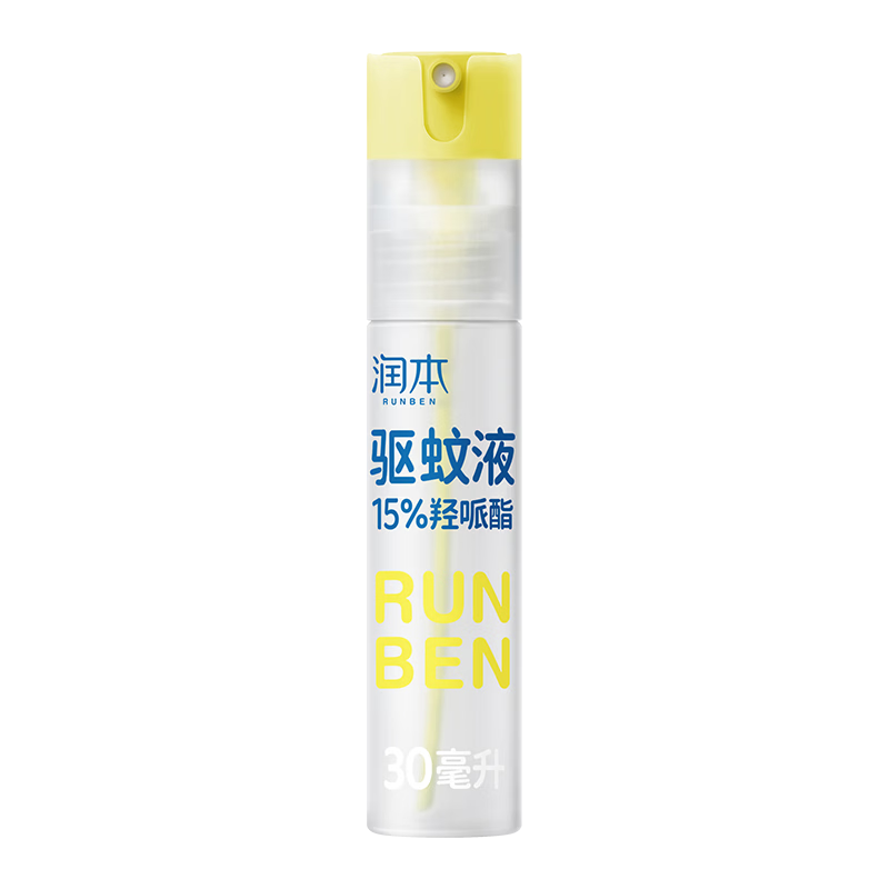 润本（RUNBEN）驱蚊喷雾派卡瑞丁驱蚊液防蚊虫喷雾户外防蚊神器驱蚊水花露水 【15%驱蚊液8h】30ml*1支-可倒喷