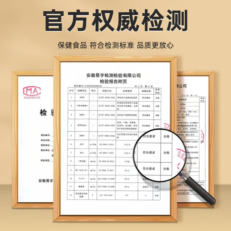同仁堂（TRT）清脂茶调节血脂生山楂决明子菊花绿茶保健品袋泡 2g*12袋 【三盒装】