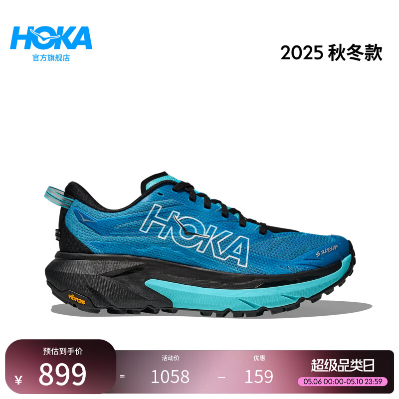 HOKA��Ů��ļ������� 5ԽҰ��ЬMAFATE 5��㻺��֧����ĥ �����/��ɫ ���п 41    719Ԫ