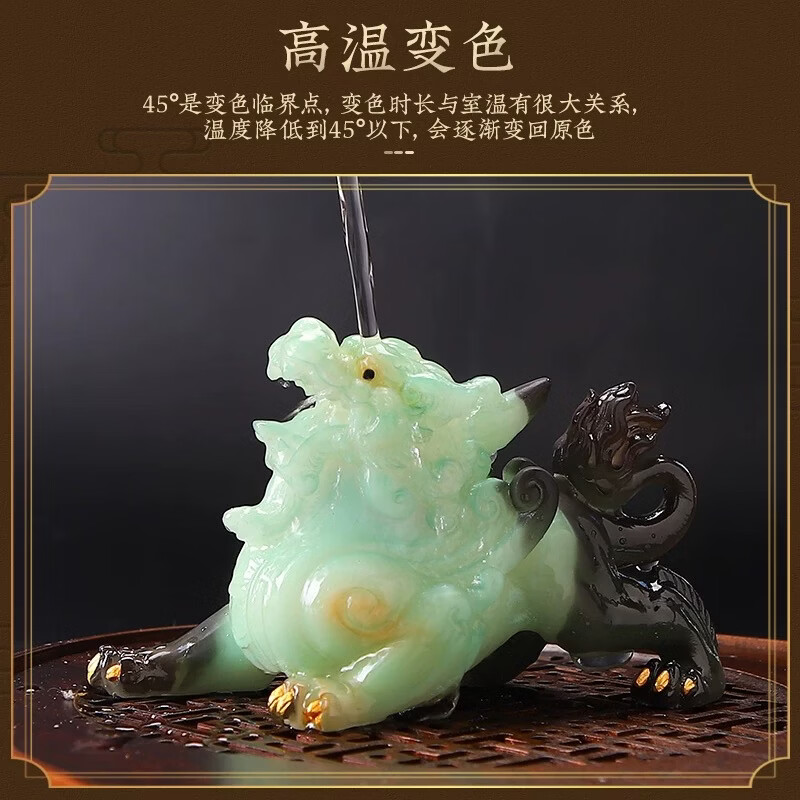 系颜家用可养招财貔貅金蟾变色茶宠摆件茶桌茶道配件创意礼品 闪光貔貅