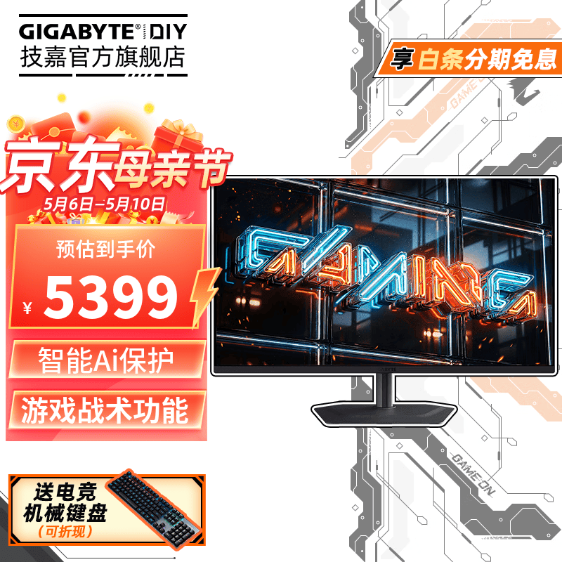 ���� MO32U24 4K 240Hz OLED��ʾ�� HDMI2.1 KVM�л��羺�� 5399Ԫ