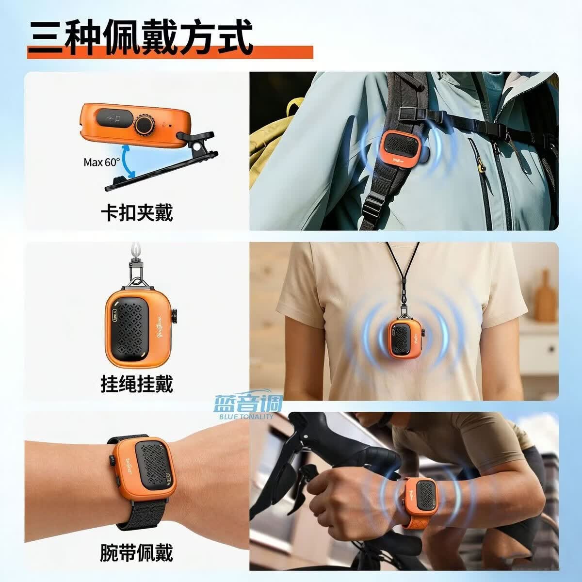 蓝音调(BLUE TONALITY)穿戴式蓝牙音箱 超轻仅43g 便携户外跑步骑行 腕带/领夹/挂脖三用 浴室IP69防水 20H超长续航 深海幽蓝【多台互联*129DB大音量*20H超长续航】 【标准版不带内存】HIFI音质+IP69级防水+多种佩戴方式