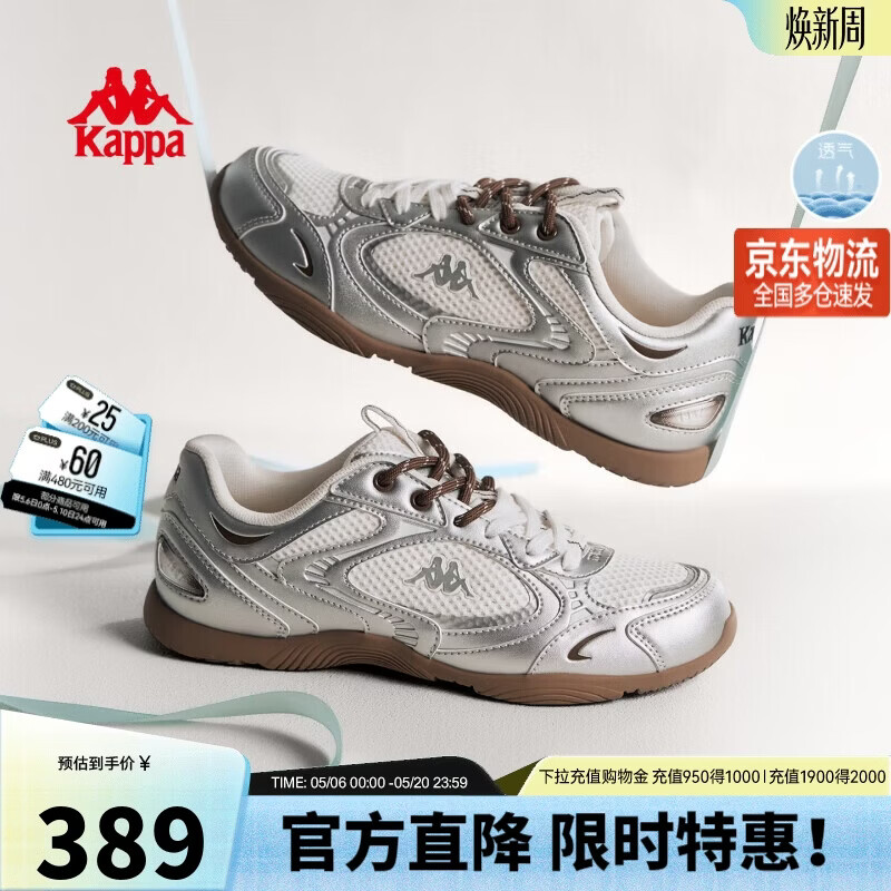 卡帕（Kappa）女鞋芭蕾德训鞋子女2026新薄款夏季透气休闲运动鞋小白鞋女银色37
