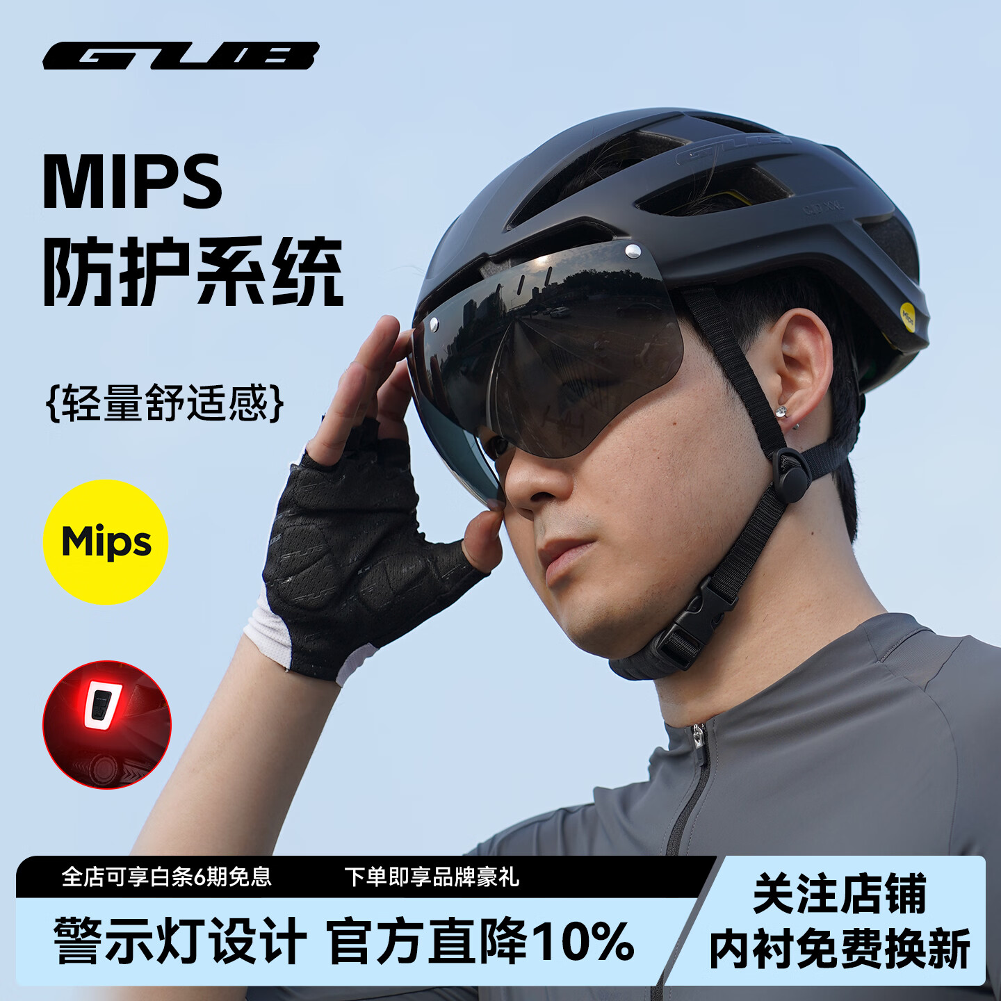 GUB骑行头盔mips加大码带灯风镜男女山地公路自行单车安全帽 黑色/mips系统+磁吸风镜+尾灯