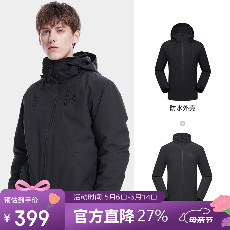 骆驼户外三合一冲锋衣男女防水防风秋冬加厚外套进藏旅游登山服装