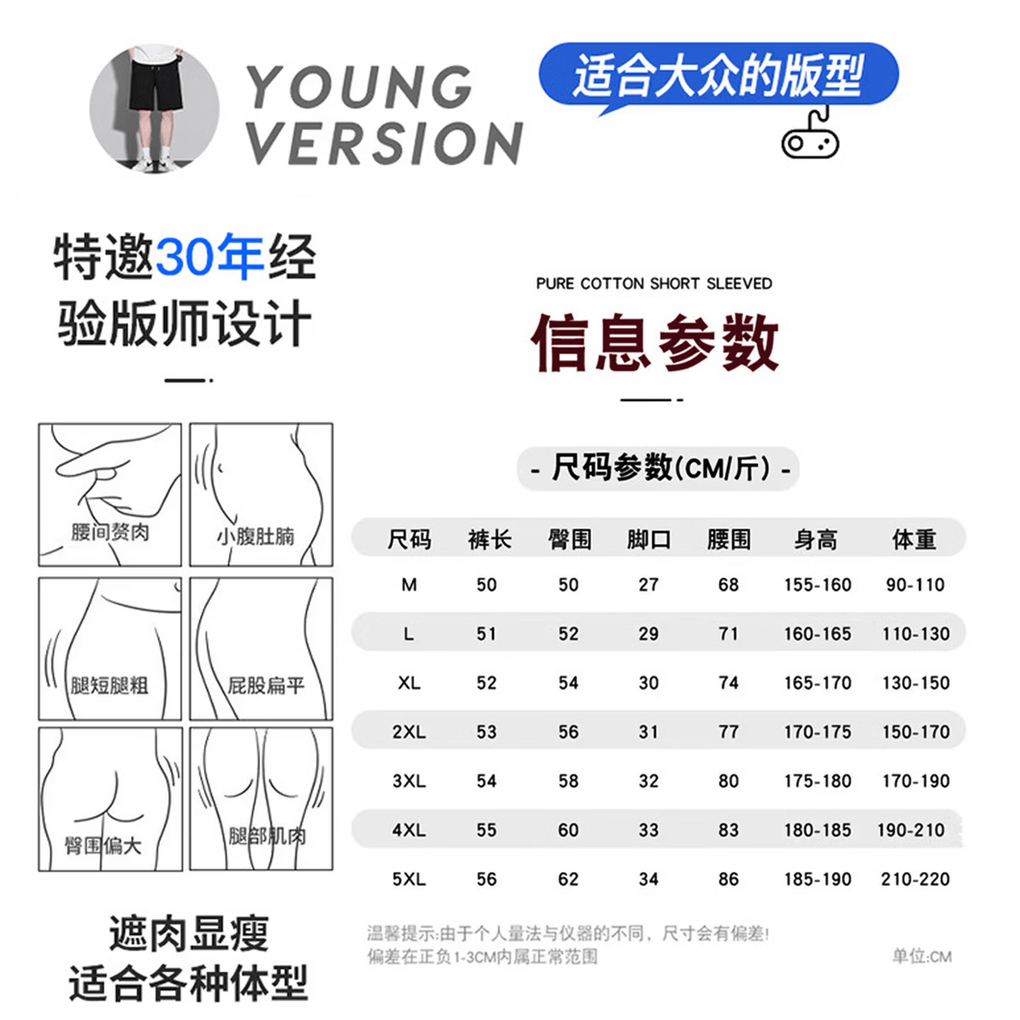 FEAE官方品牌短裤男2026夏季新款刺绣薄款宽松五分裤运动休闲男士短裤 麻灰色【棉质微弹】立体刺绣 -官方正品 2XL 码【建议150-170斤】