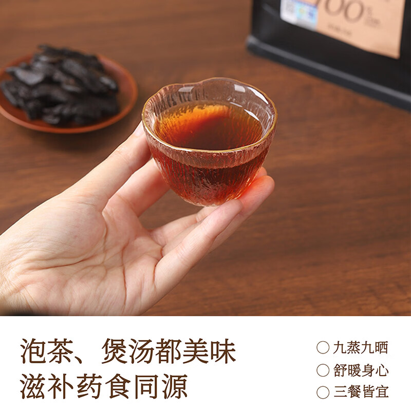 叁津川黄精茶九蒸九晒有机黄精九华山产地养生冲泡茶 95g*4袋