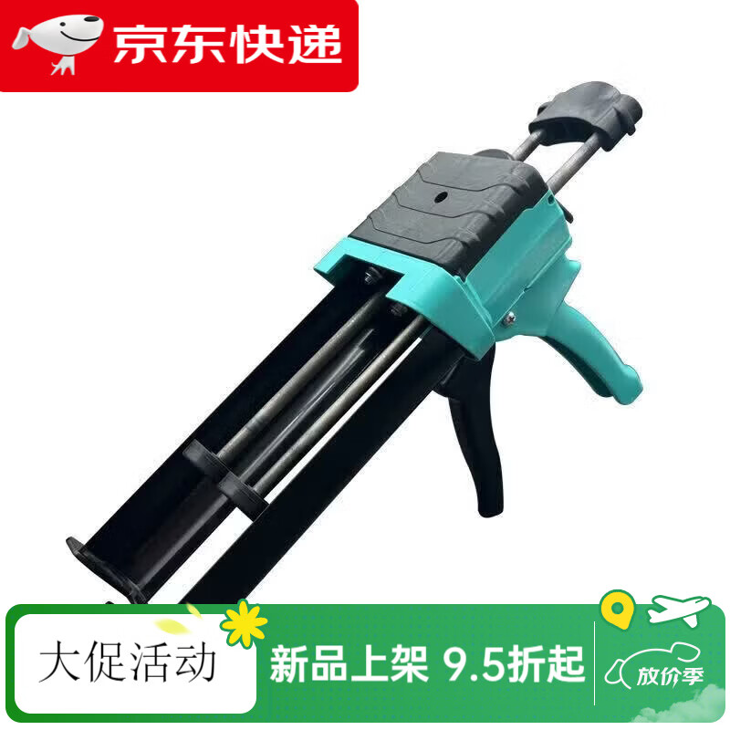 CLCEY美缝胶枪工具省力王瓷砖美缝剂施工液压家用助力全 [双管省力王铁框胶枪]