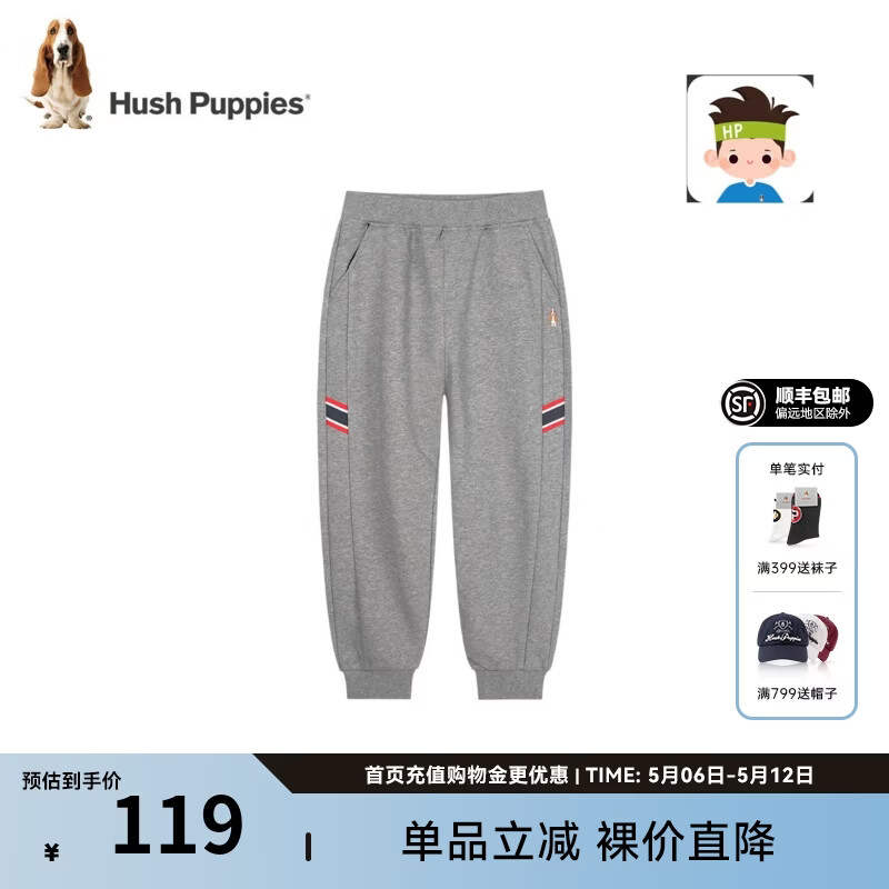 暇步士（Hush Puppies）童装儿童秋季新款男童儿童裤子舒适百搭经典学院风裤子 中花灰 150 cm