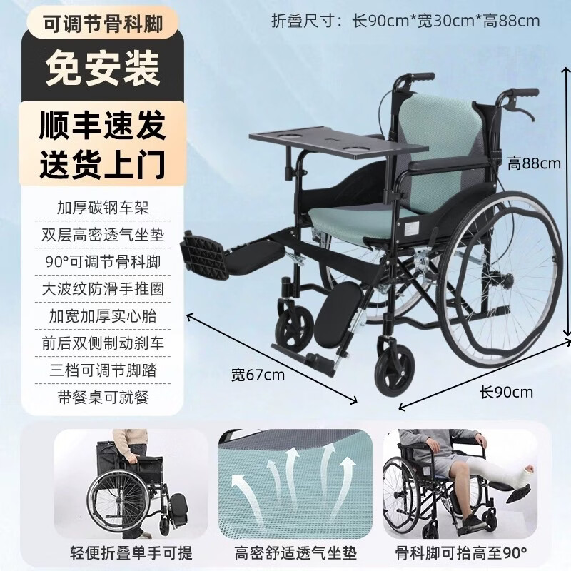康立普(CANLIPE)轮椅老年人瘫痪专用可躺年轻人抬腿手动轻便折叠四轮最新款代步车 可抬腿骨科脚可伸直|3D缓冲坐垫减震舒适 自推轻松