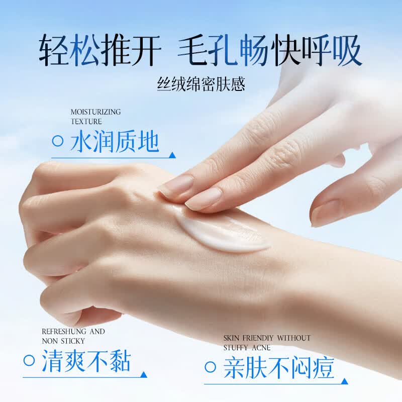 YILOMOS377美白隔离防晒霜防水防汗遮瑕三合一防紫外线高倍防晒男女通用 小粉瓶美白防晒霜150ml×1瓶
