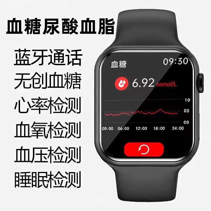 A手机适用2026新款WATCH gt智能手表男士打电话测血压心率移动电源 黑色