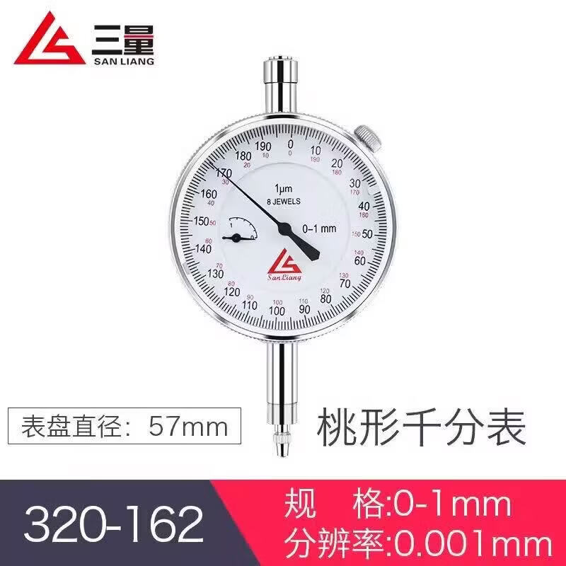 淮漫千分表01mm小表盘百分表一套高精度0001千分表头高度规 320-162千 默认