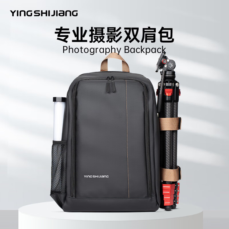影仕匠双肩相机包大疆RS4 RS5如影稳定器收纳包RS3/4Mini/Pro/Ronin-SC背包索尼单反摄影包智云weebill 稳定器专用摄影包(2机6镜+16寸笔记本)