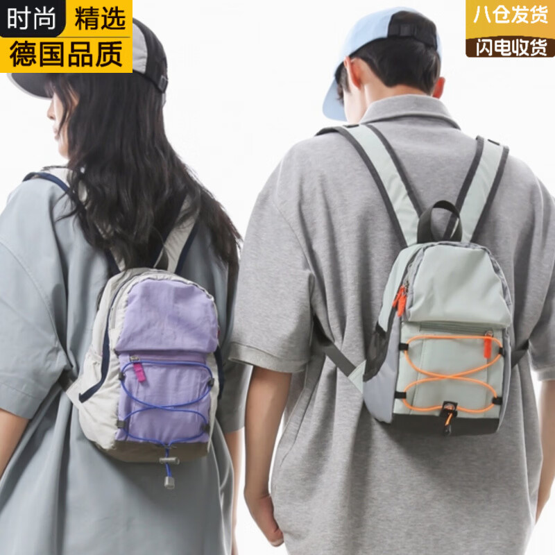 VLEO德国进口品牌旅行户外双肩包女轻便登山包爬山小号揹包徒步骑行运 白色