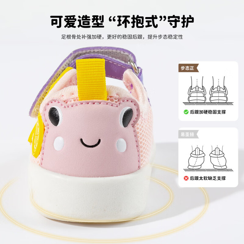贝贝怡（Bornbay）夏季男女童凉鞋学步鞋0一1-2岁婴儿防滑软底婴幼 粉黄 22