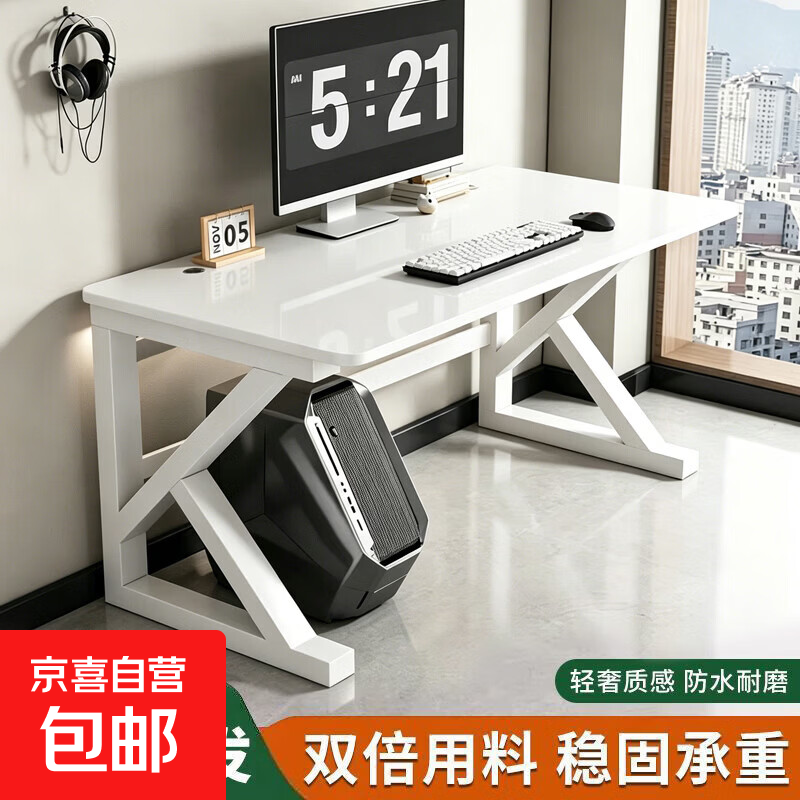 电脑桌台式卧室家用书桌学生学习桌小户型简约钢化玻璃电竞办公桌 螺丝刀一个【不含桌子】 80*60*75cm
