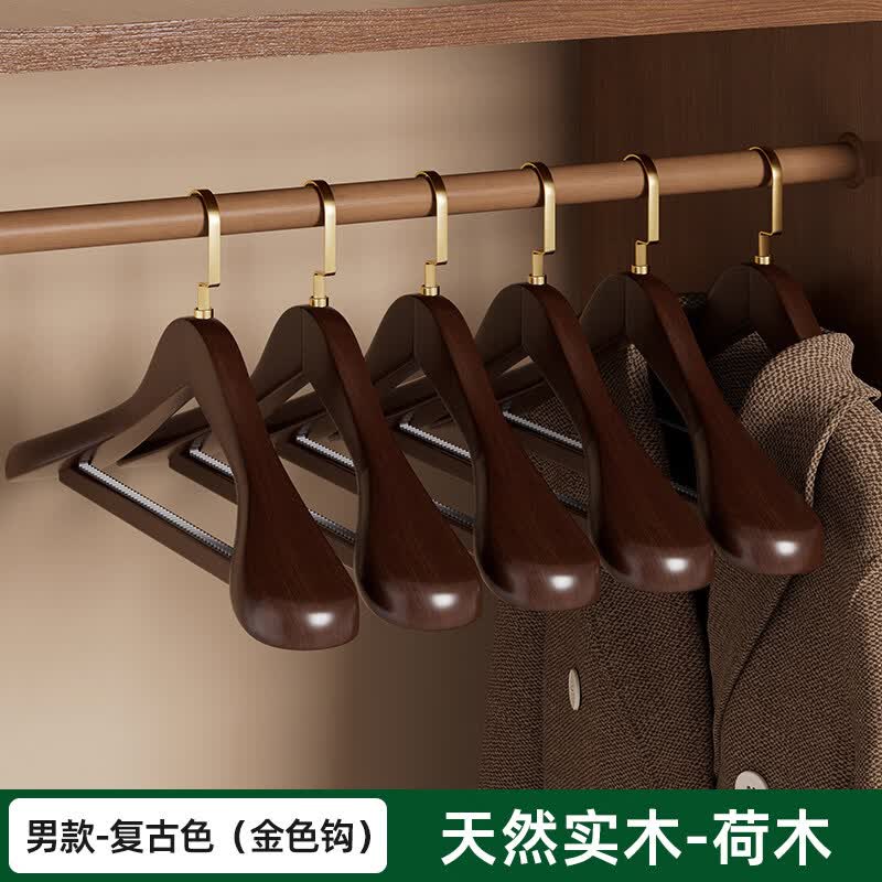 法洁诺（FAJIENUO）实木宽肩衣架家用西装大衣高级木质衣撑酒店服装店定制专用挂衣架 荷木宽肩丨方胶杆-金钩丨男款【复古色】 5支 【高端实木】