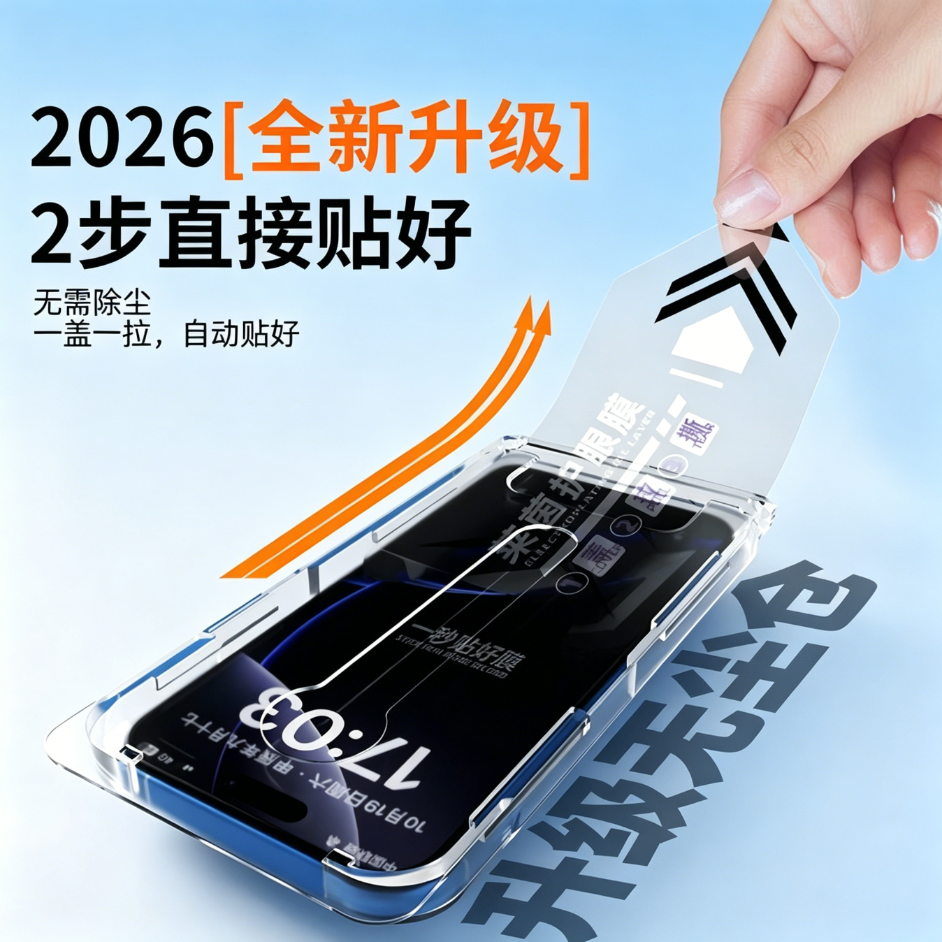 笛曼【AR抗反射护眼膜】适用苹果16promax钢化膜iphone17/16/15手机贴膜16Pro防蓝光air防摔13无尘仓14 【贴坏包赔2片装】包邮丨德国进口丨高透防眩光 iPhone 14 / 13 Pro / 13