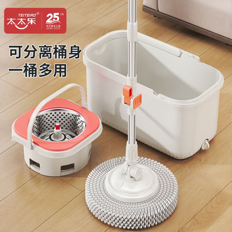太太乐大号旋转拖把桶2026新款免手洗甩干脱水双驱动墩布吸水拖布 X8-清新白可分离旋转拖把桶共5个头