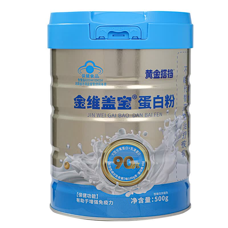 黄金搭档蛋白粉正品 0蔗糖增强免疫力 乳清蛋白双蛋白中老年人营养粉蓝帽 500g*2罐 【1个礼袋】术后保健补品 【蓝帽认证】